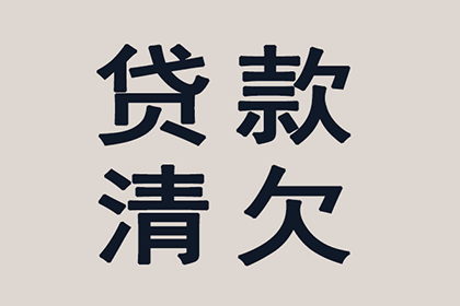 助力制造业企业追回1100万设备采购款